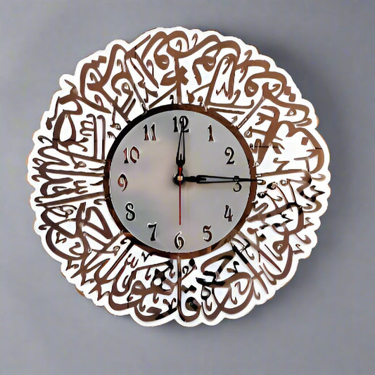 Surah Al Ikhlas Islamic Acrylic Wall Clock