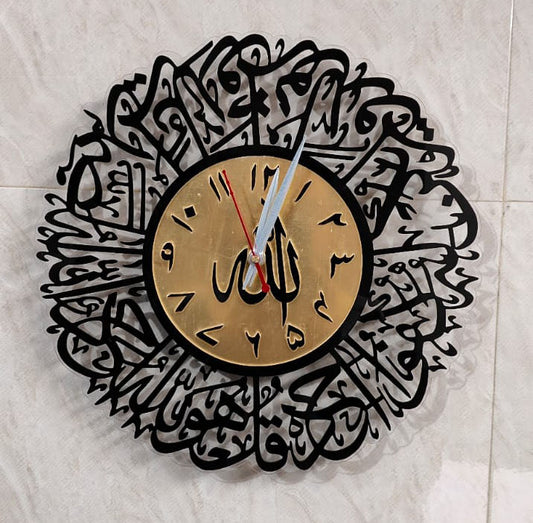 Surah Al Ikhlas Islamic Acrylic Wall Clock