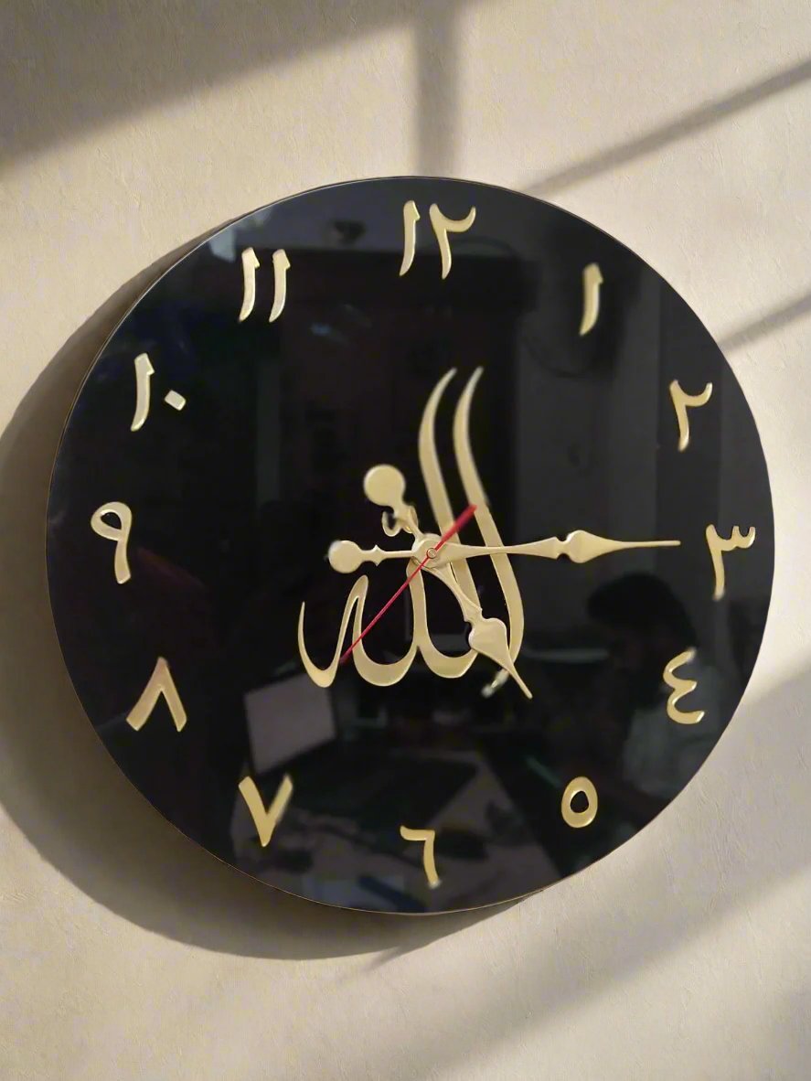 Allaah Islamic Wall Clock