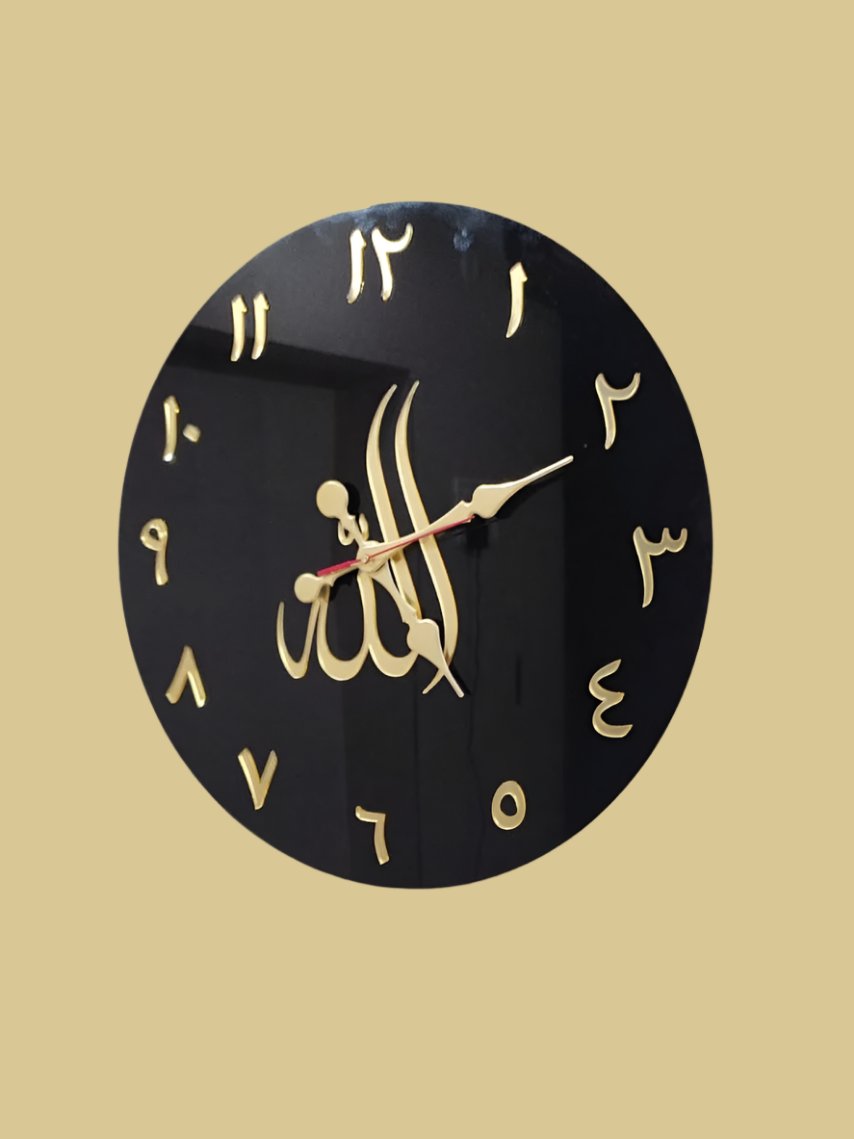 Allaah Islamic Wall Clock