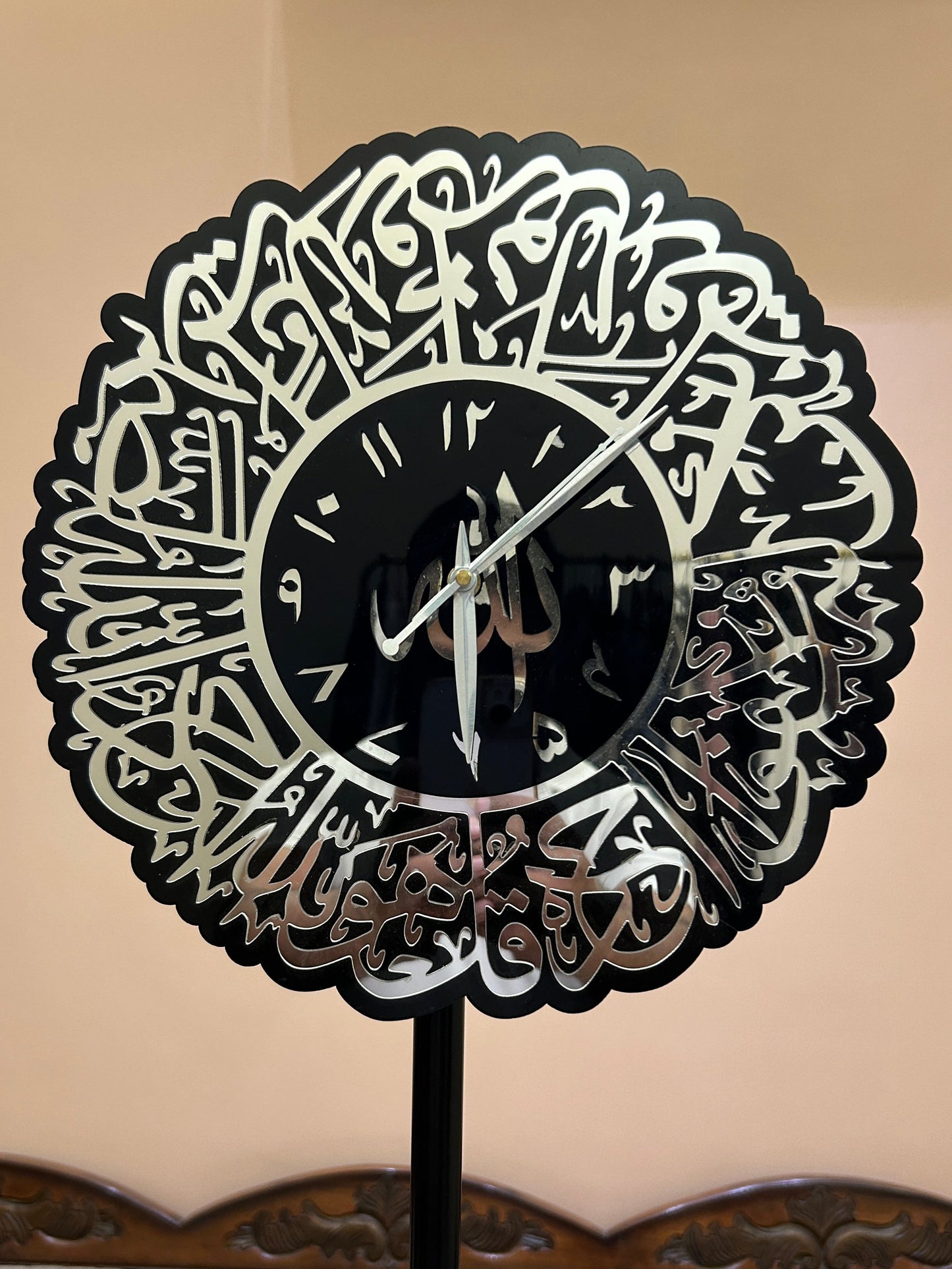 Surah Al Ikhlas Islamic Acrylic Wall Clock