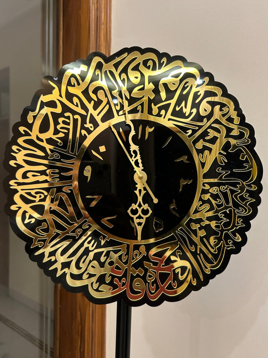 Surah Al Ikhlas Islamic Acrylic Wall Clock