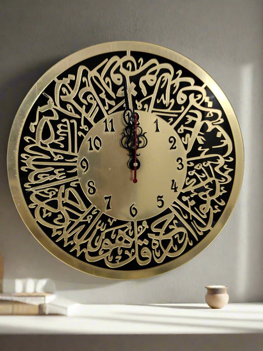 SUREH AL -IKHLAS ACRYLIC ISLAMIC WALL CLOCK