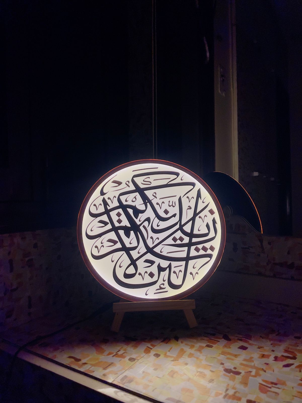 LA IN SHAKARTUM  ACRYLIC LED ISLAMIC WALL ART